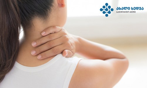 კისრის ფიქსატორების მრავალფეროვანი არჩევანი “ახალ ხედვაში”-ახალი ხედვა